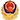 公安备案标识